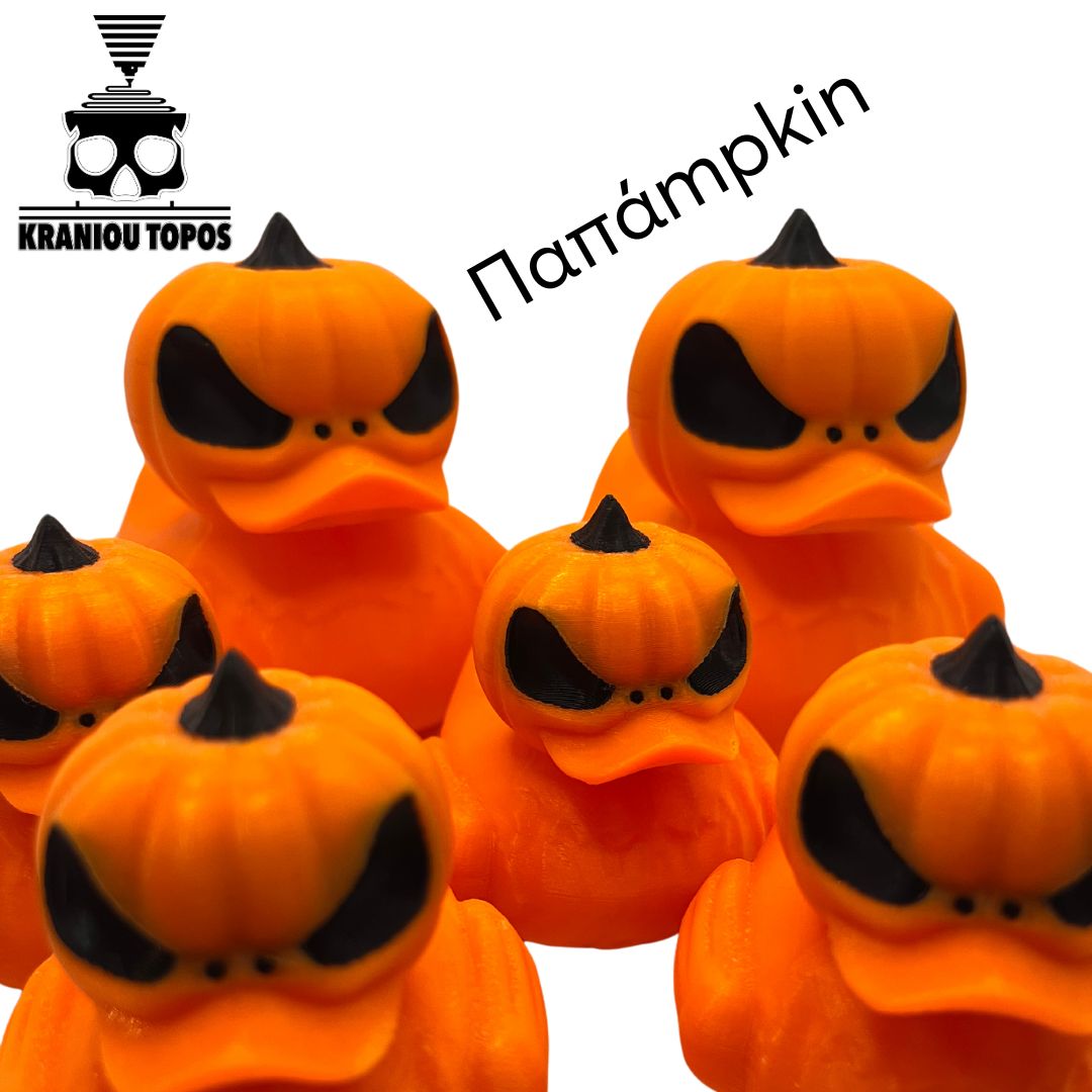 Παπάmpkin