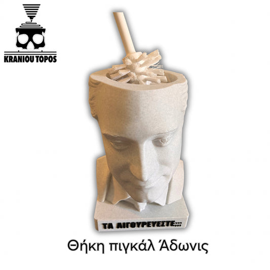 Θήκη πιγκάλ Άδωνις