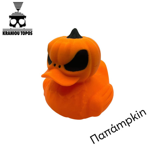 Παπάmpkin